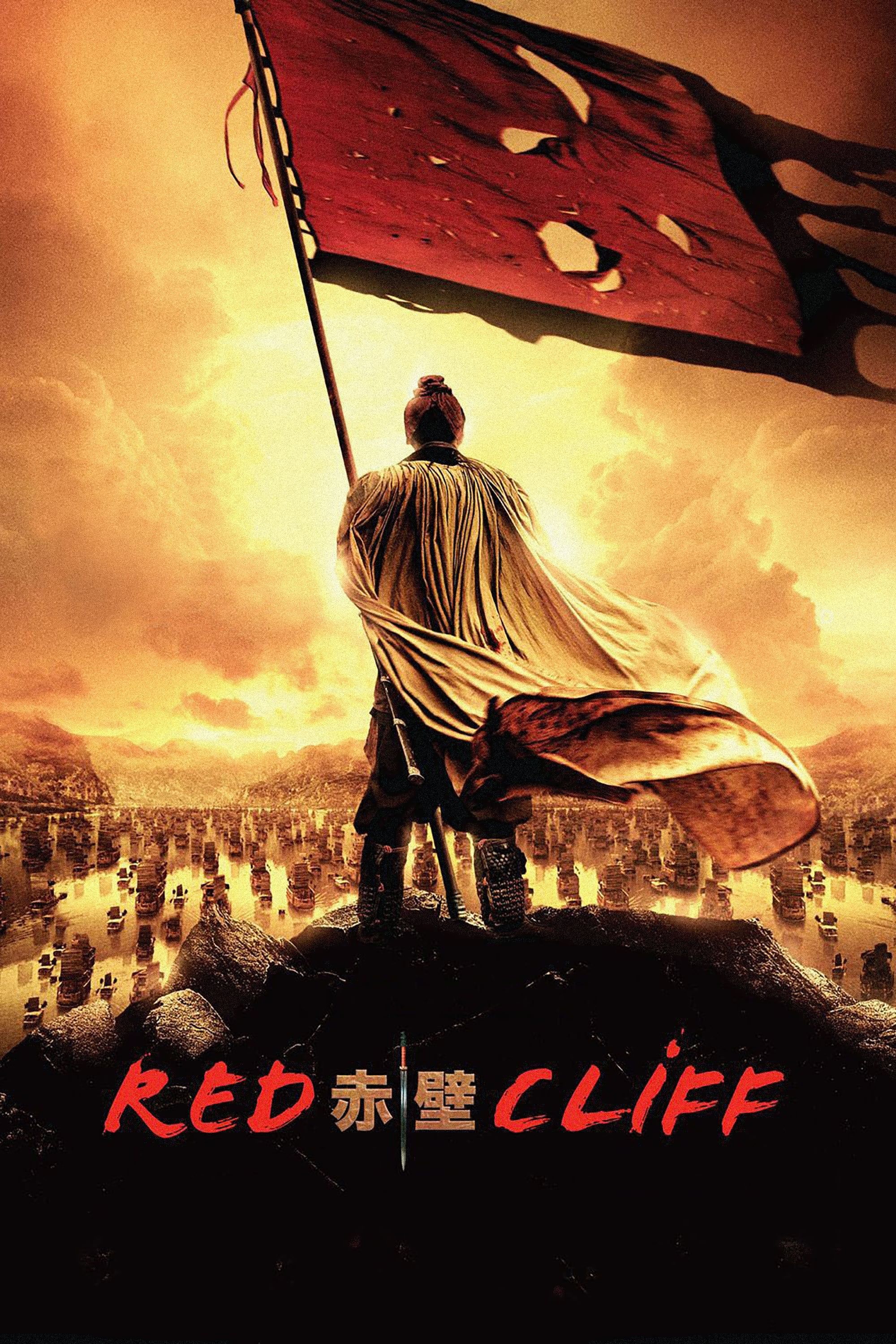 Red Cliff – Poster