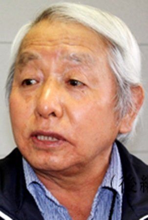 Kanzō Uni – Foto