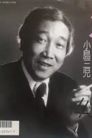 Sanji Kojima – Foto