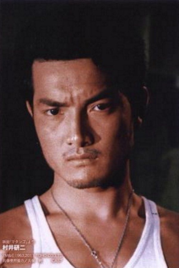 Akira Kubo – Foto