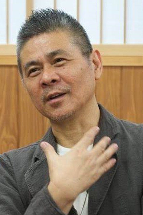 Shigesato Itoi – Foto